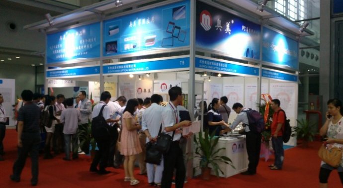 2013年中国LED展开幕